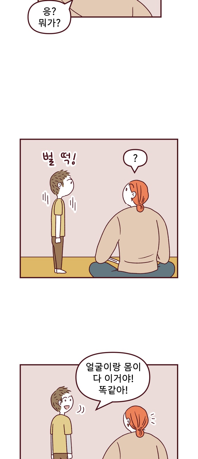 31 페이지