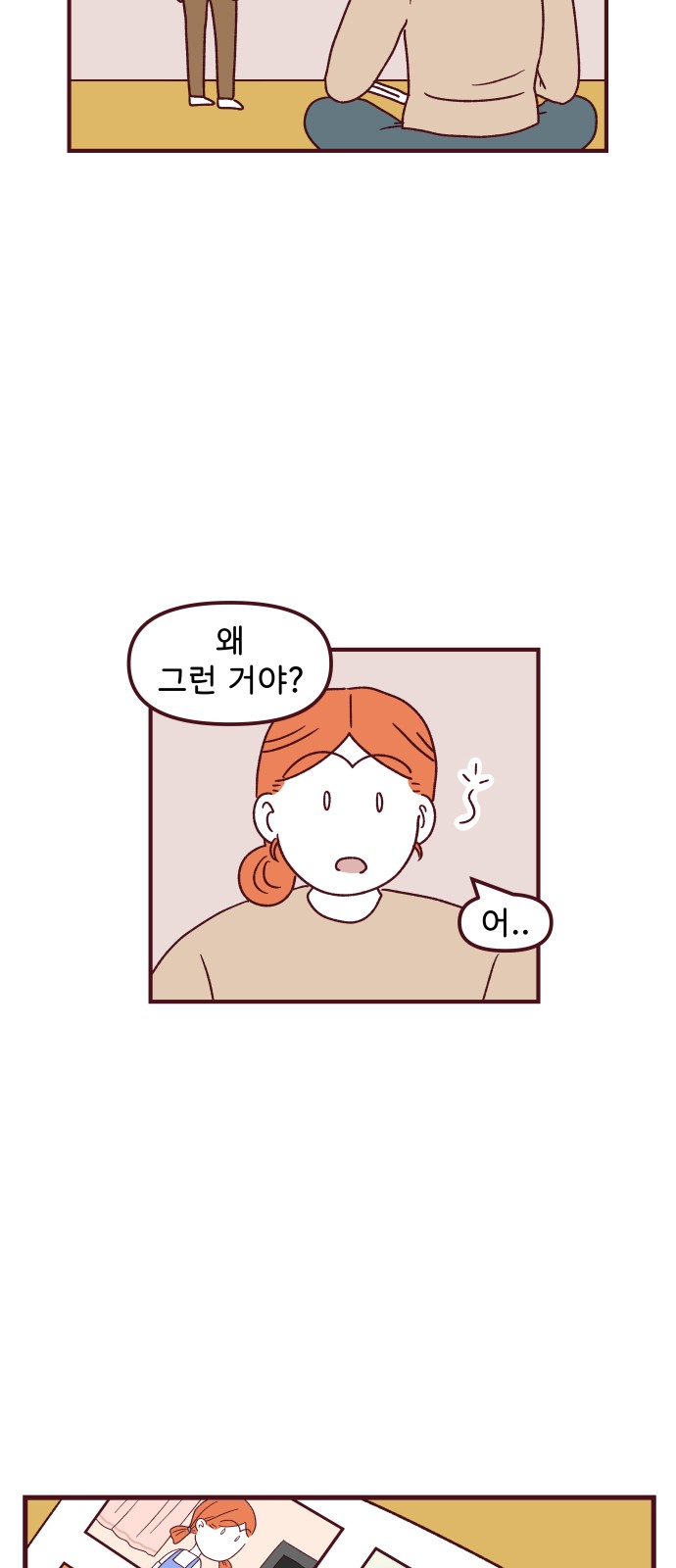 32 페이지
