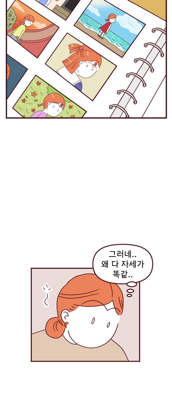33 페이지