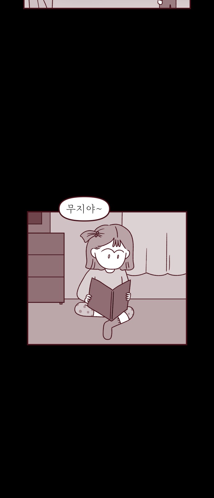36 페이지