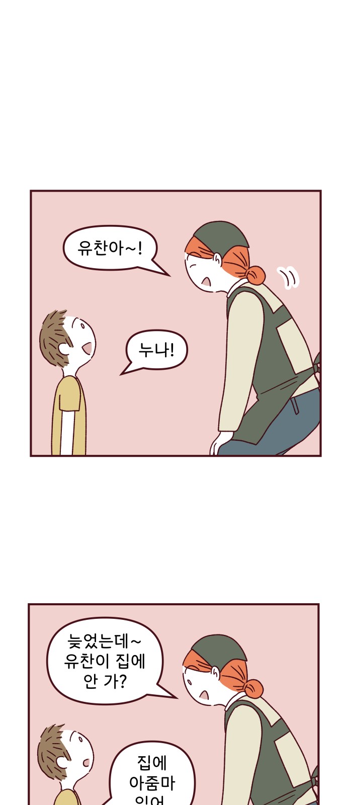 4 페이지