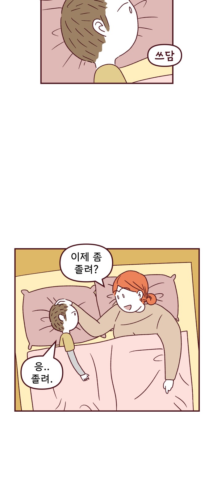 42 페이지