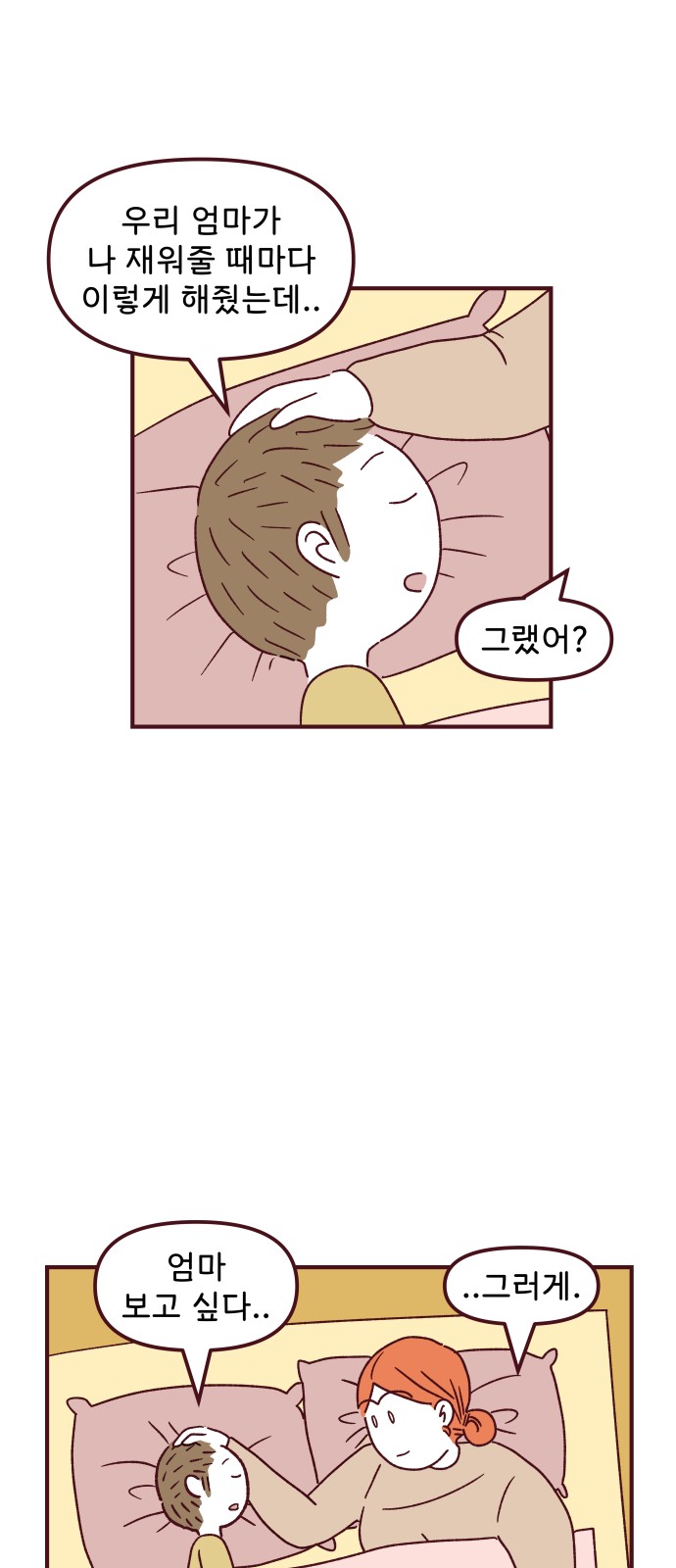43 페이지