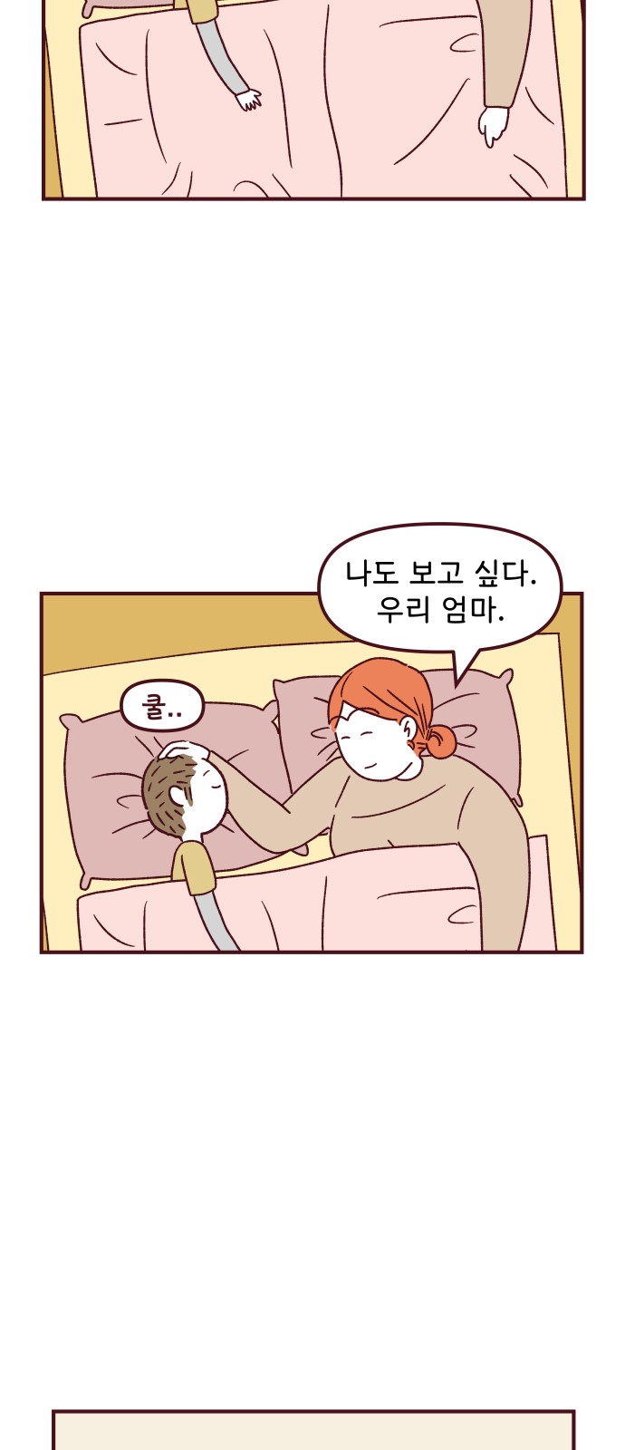 44 페이지