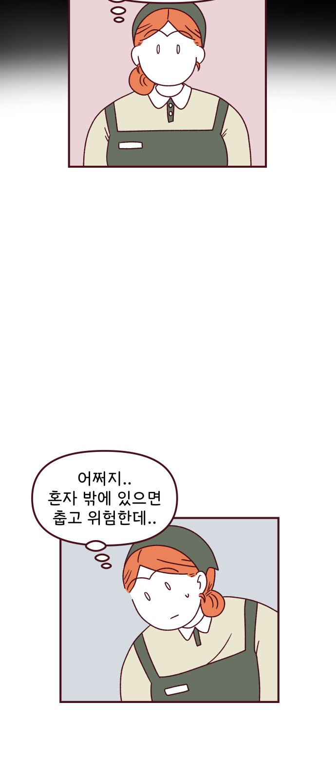9 페이지