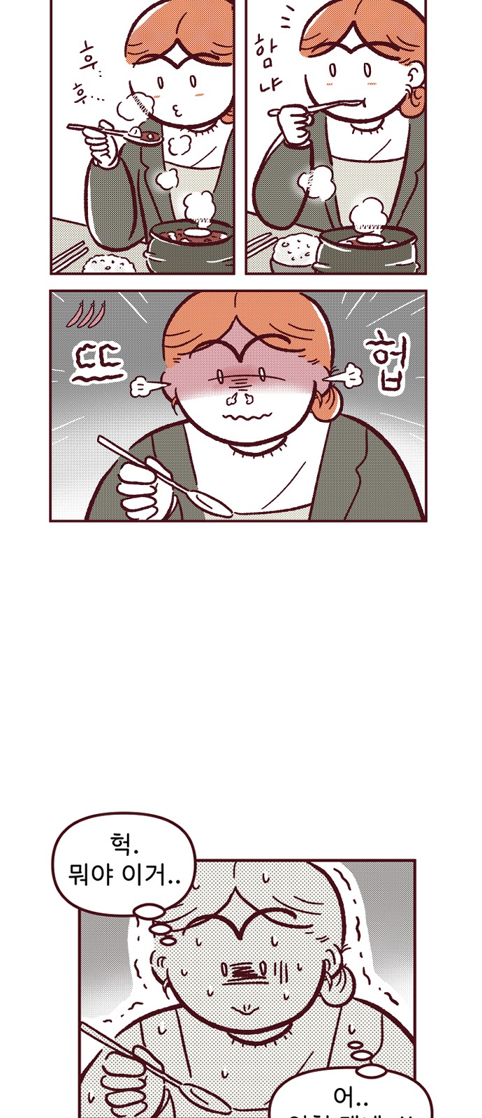 12 페이지