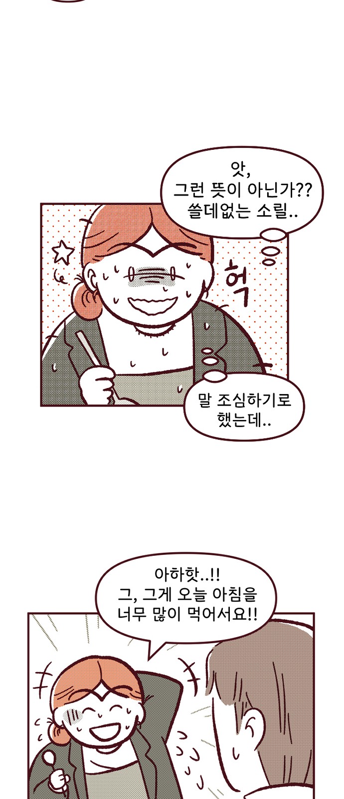17 페이지