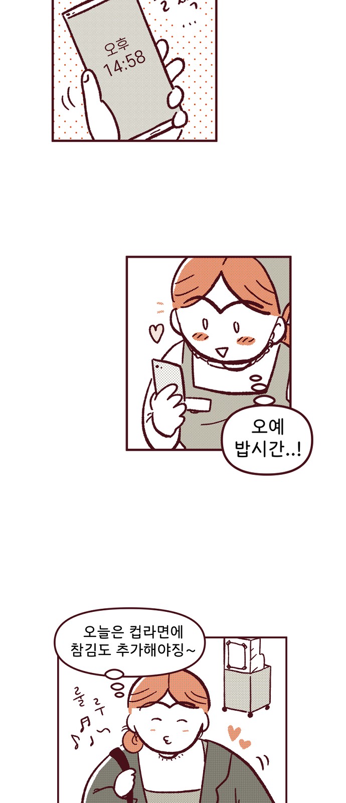 2 페이지