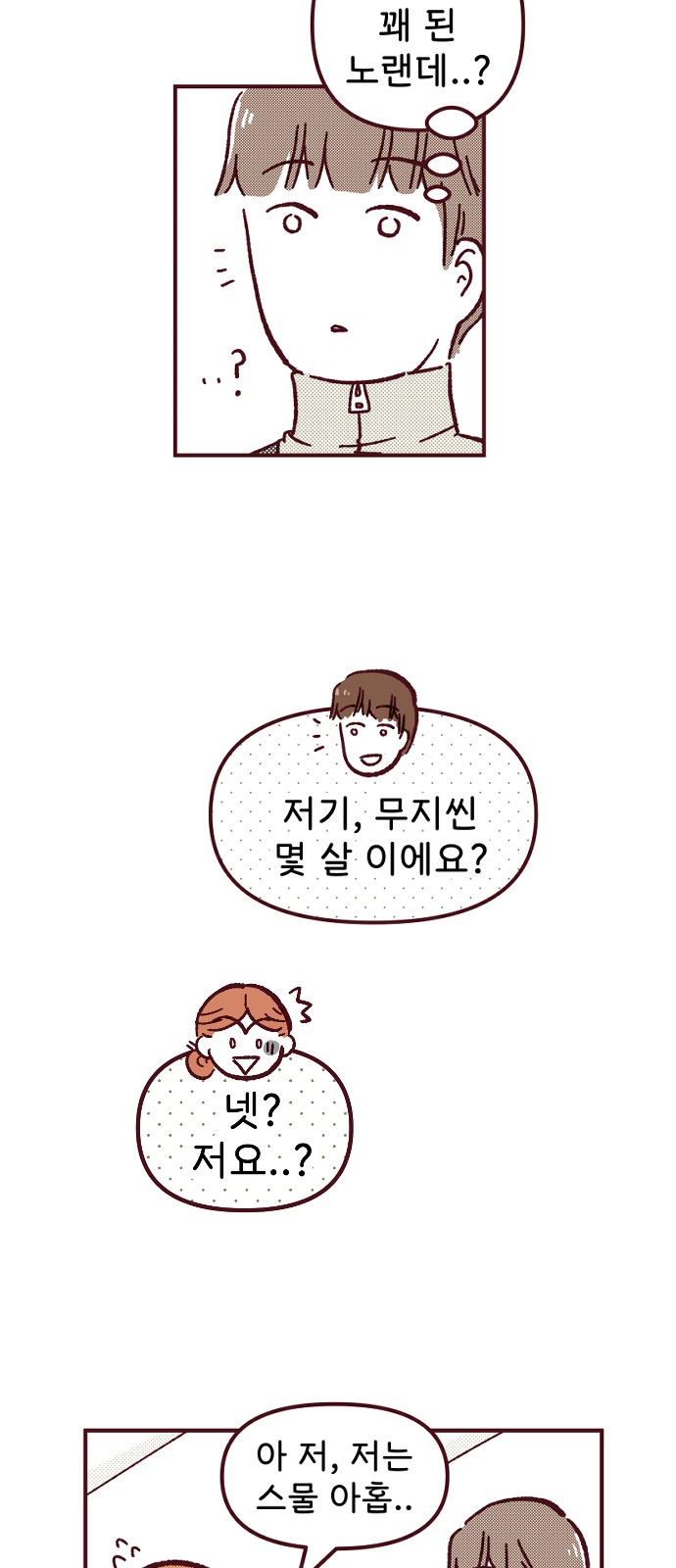 22 페이지