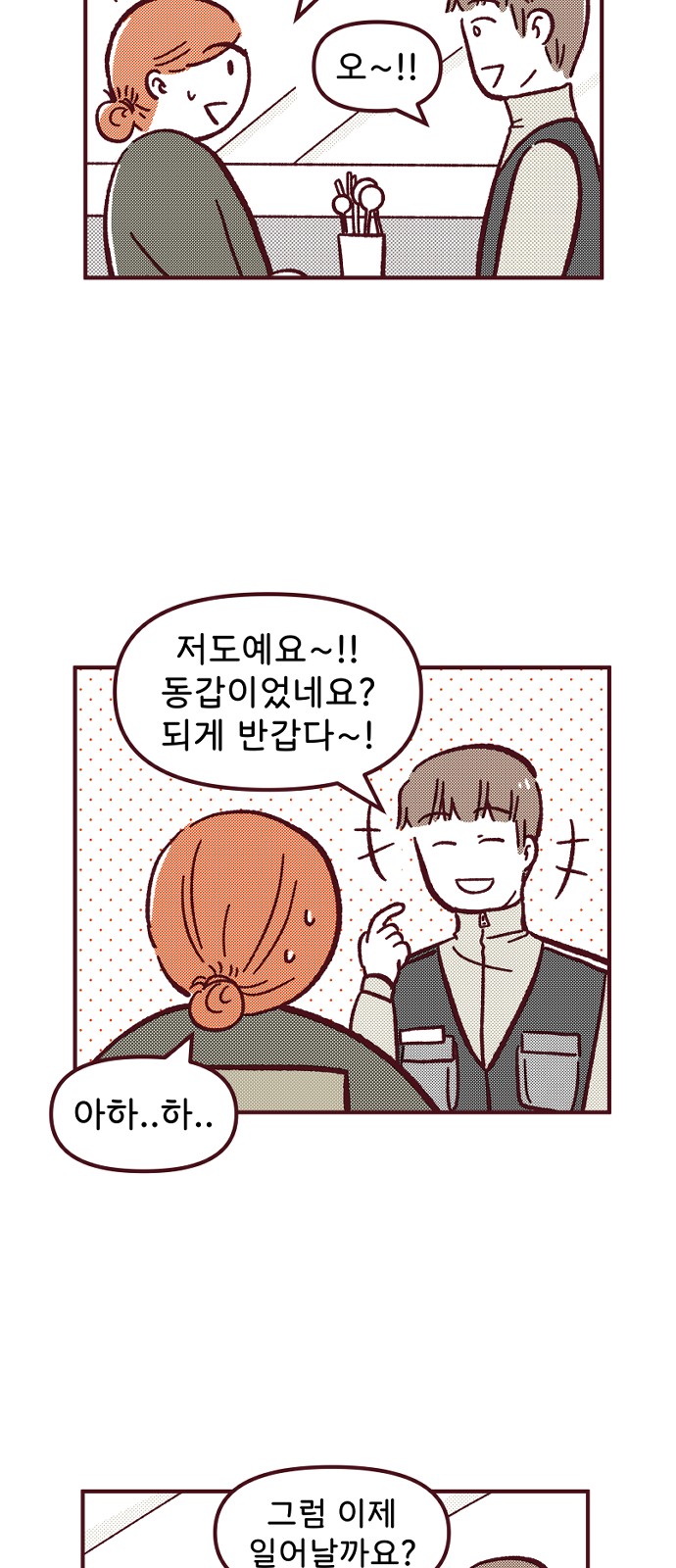 23 페이지