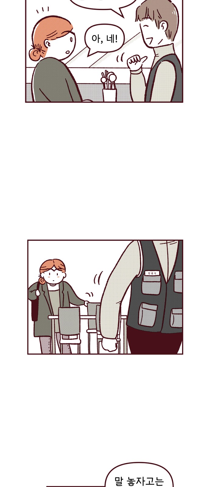 24 페이지
