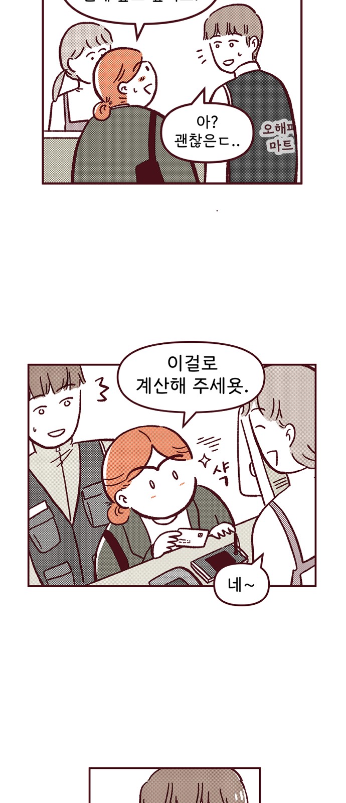 27 페이지