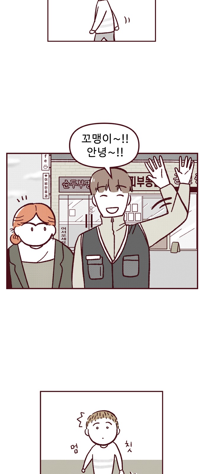 30 페이지