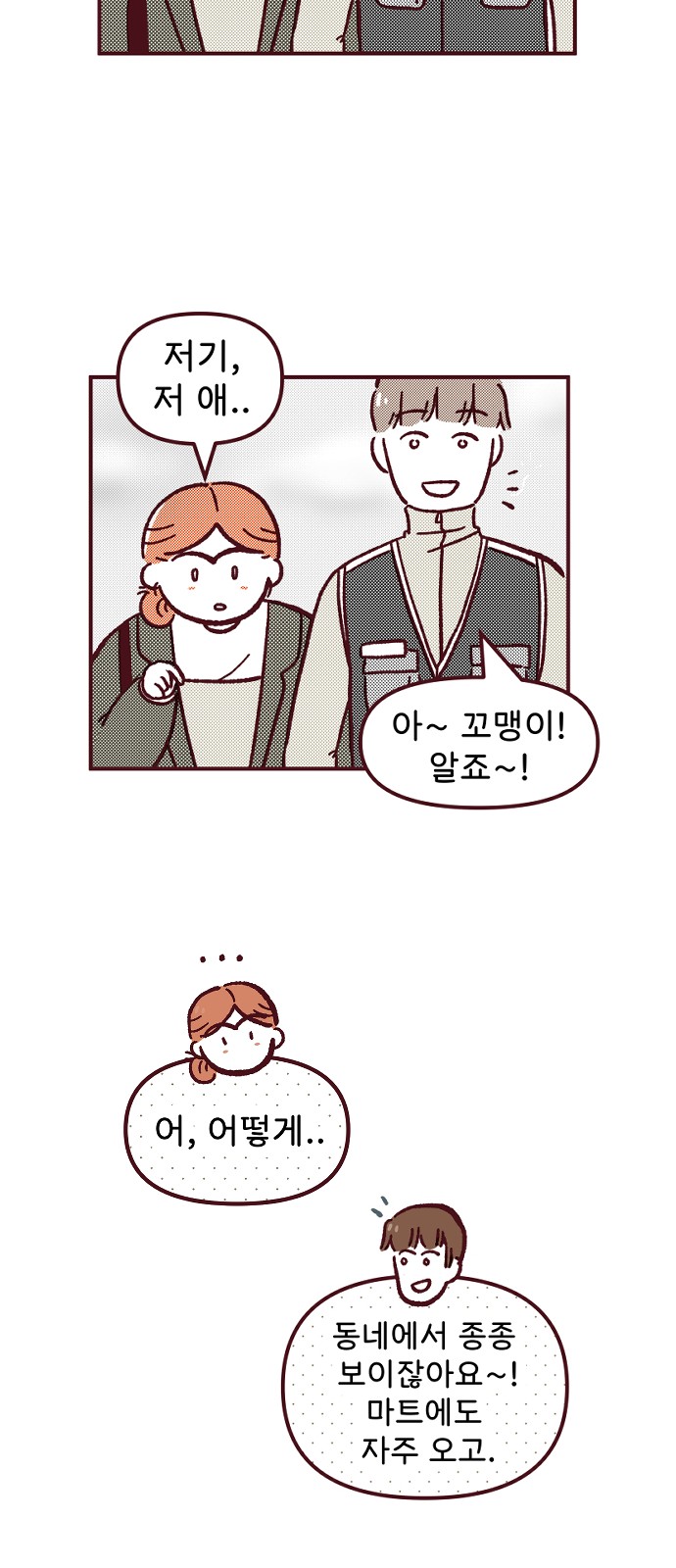 33 페이지