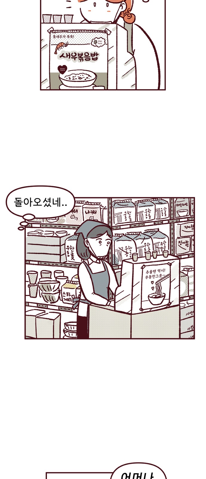 37 페이지