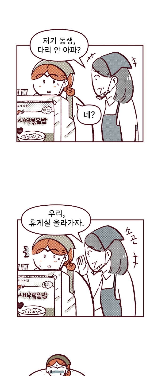 39 페이지
