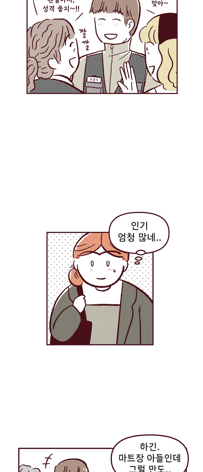 4 페이지