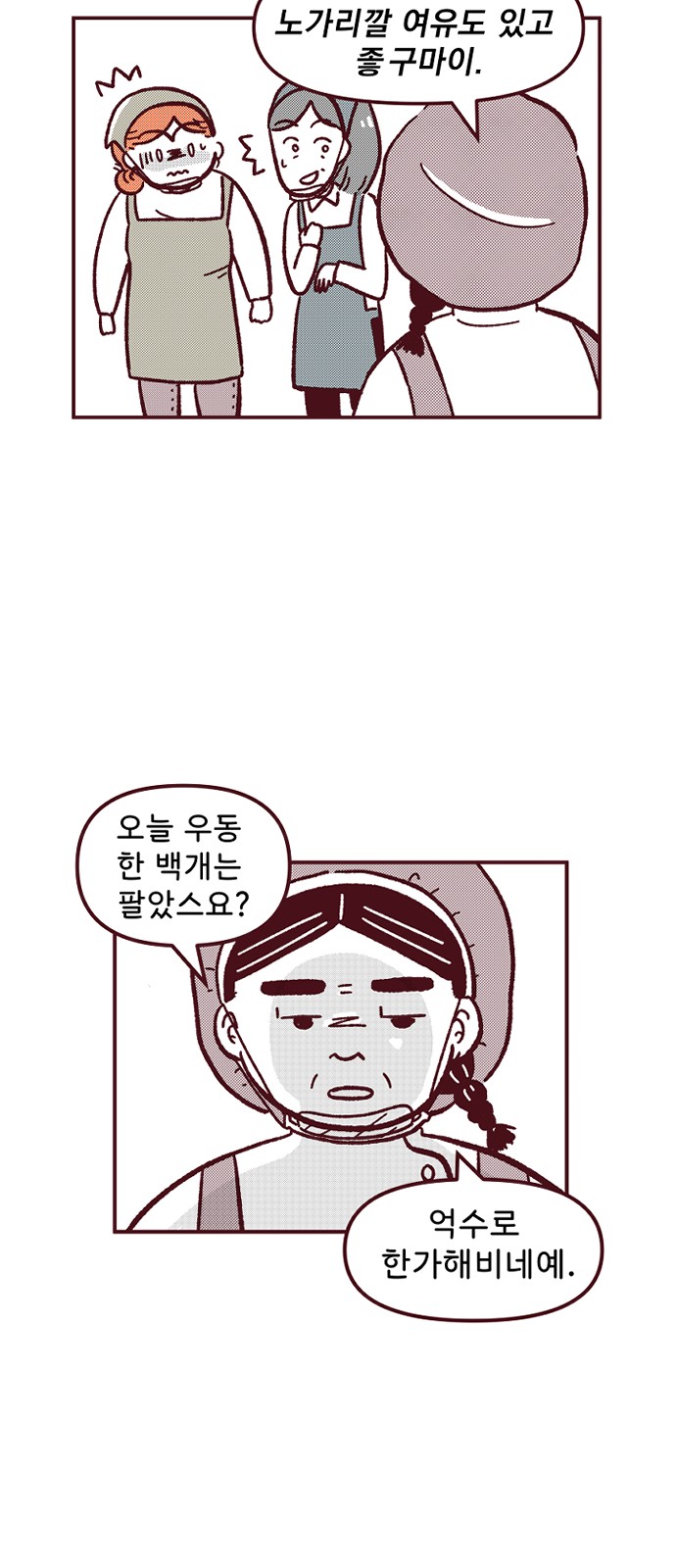 41 페이지