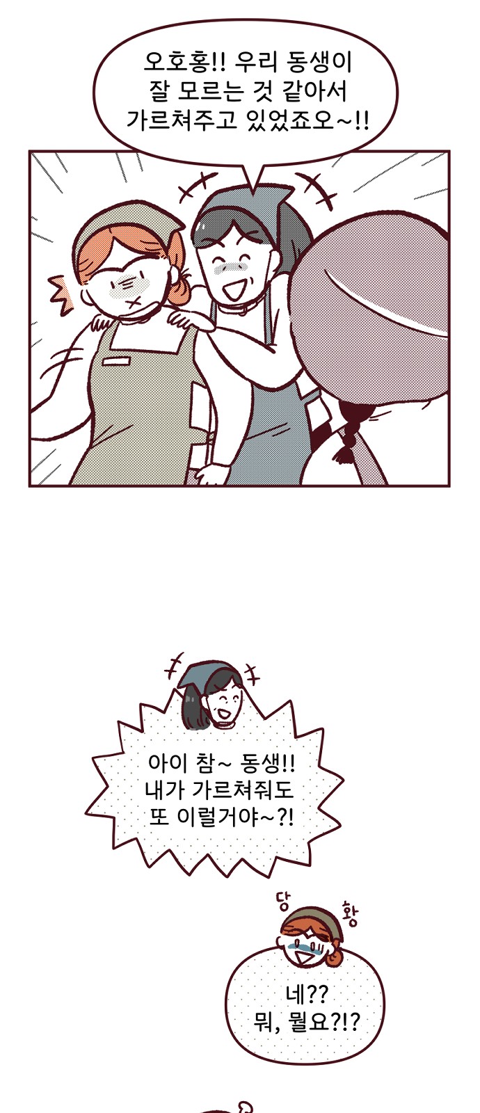 43 페이지