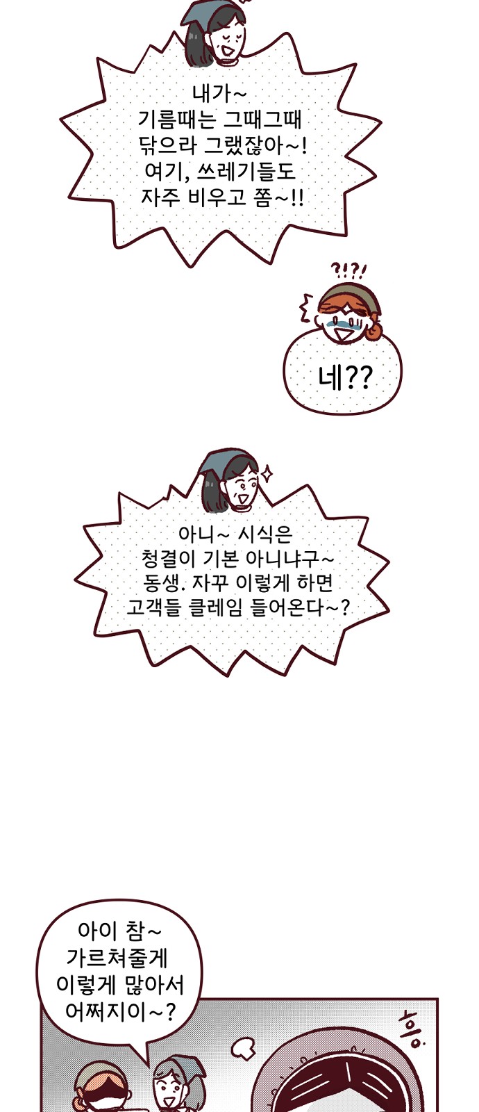 44 페이지