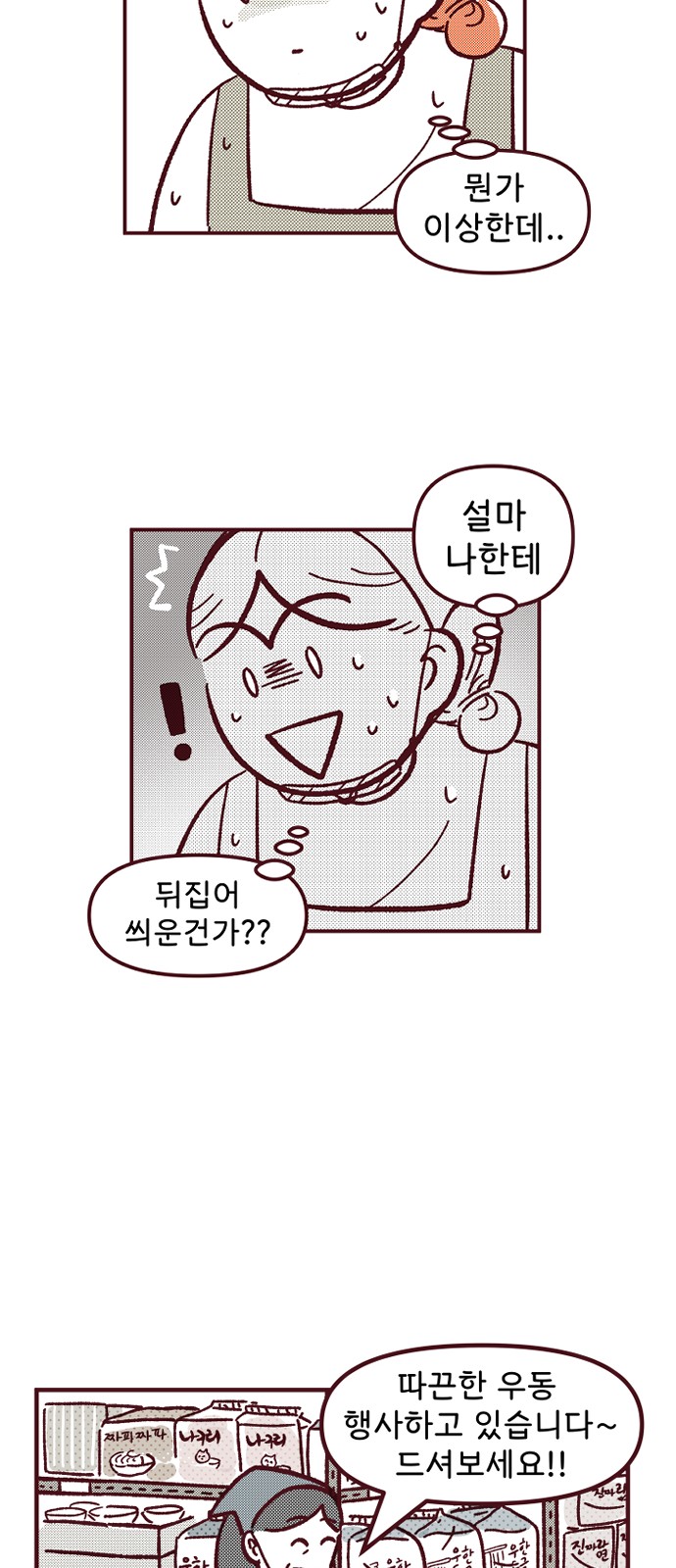 48 페이지