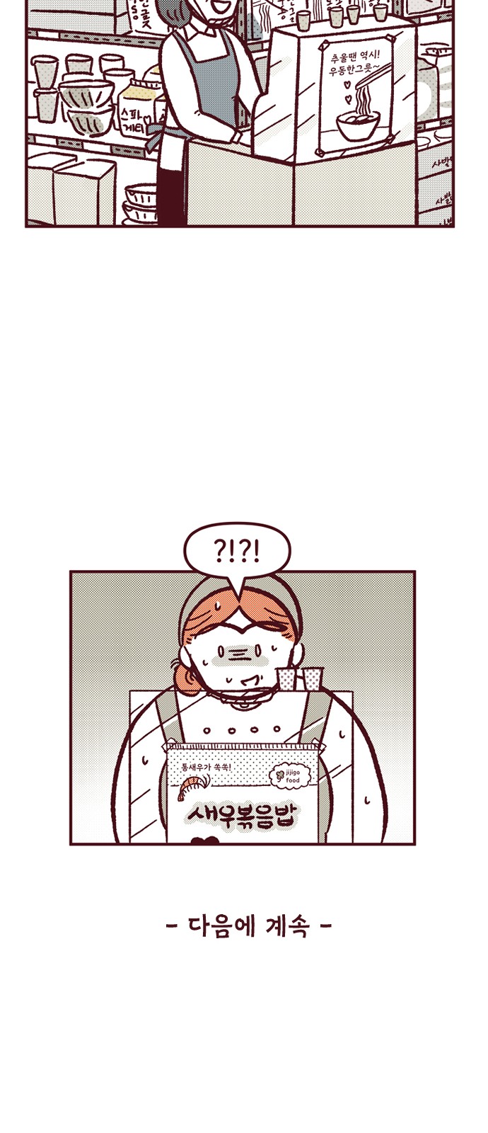 49 페이지