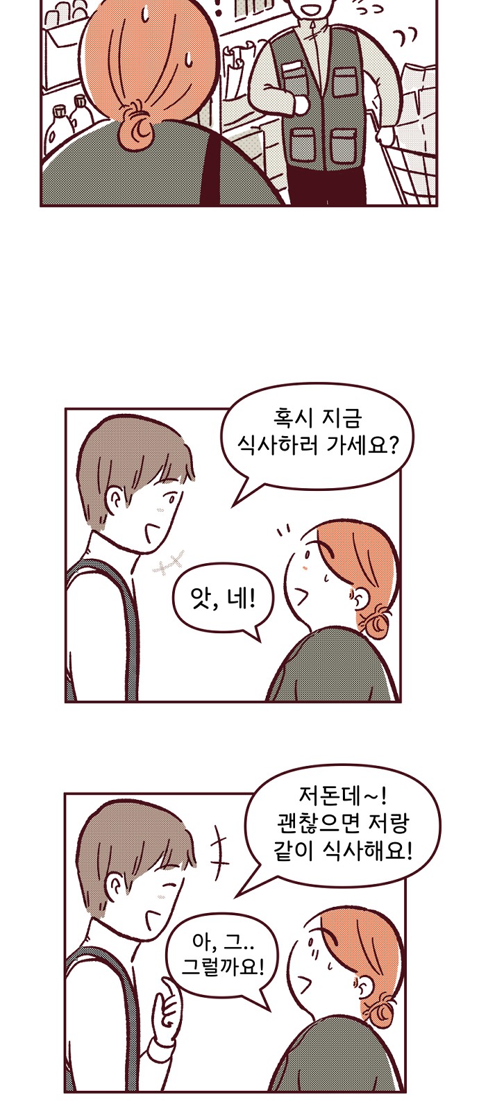 7 페이지