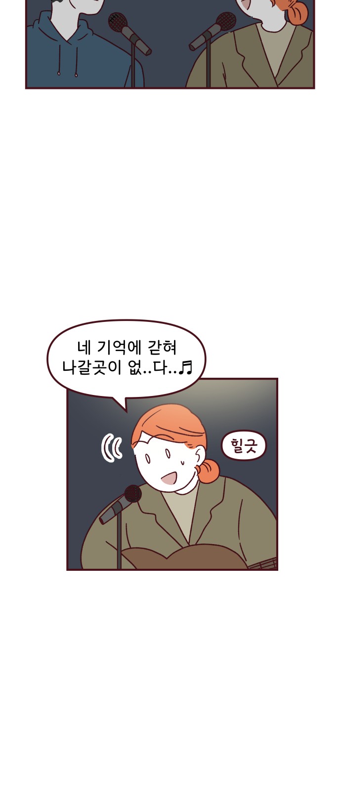 11 페이지