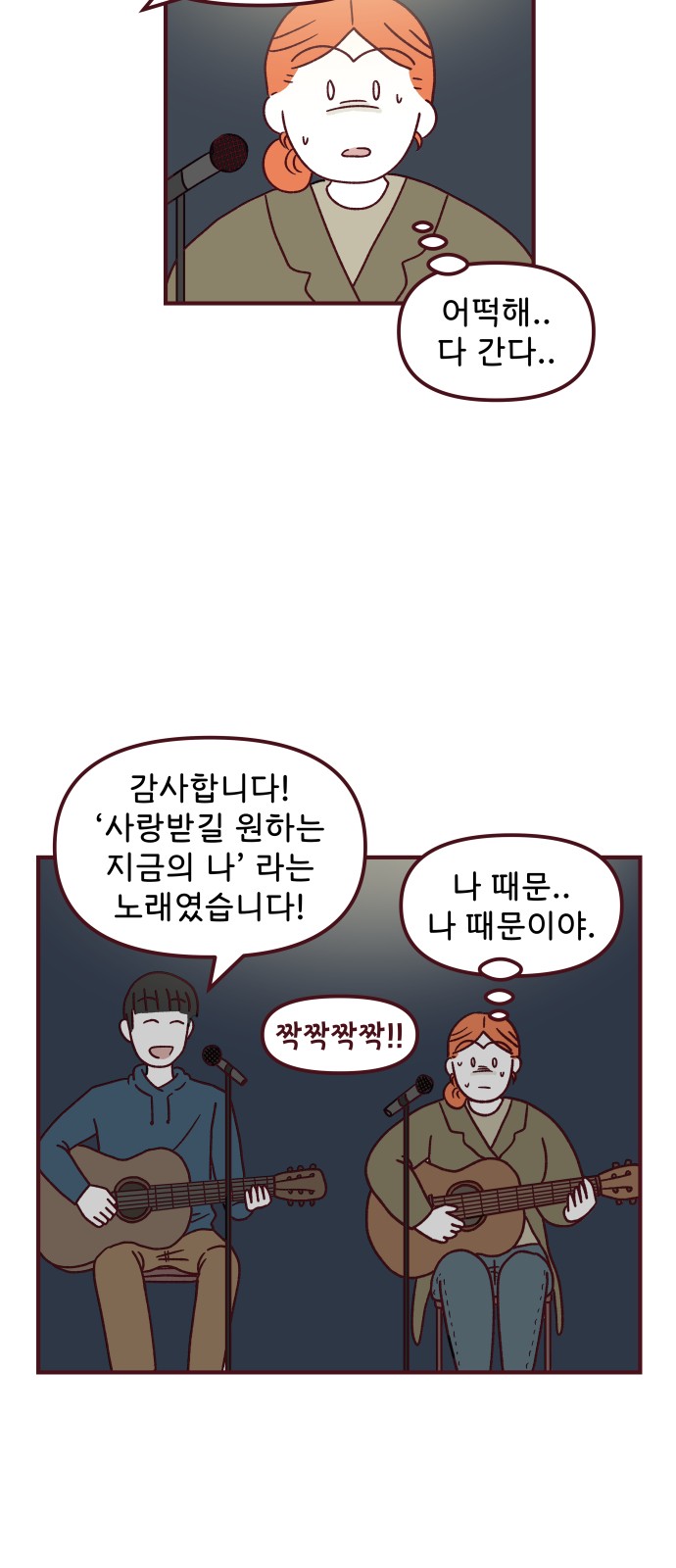 16 페이지