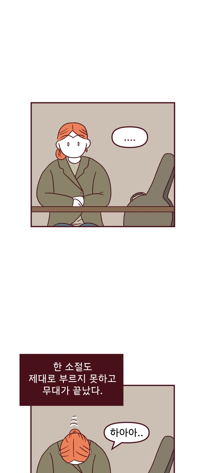 23 페이지