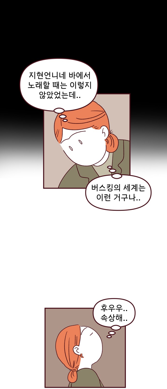 28 페이지