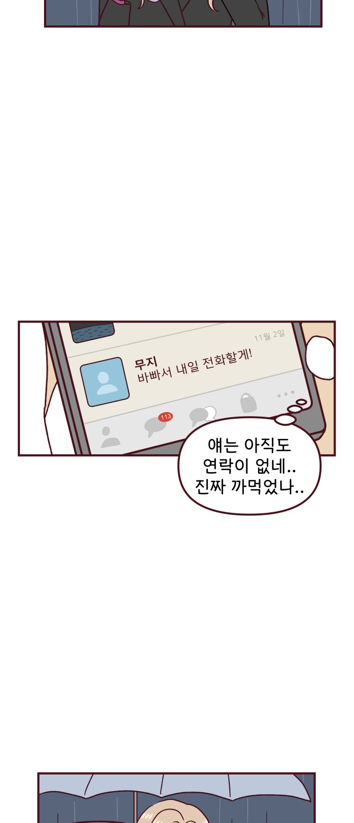 32 페이지