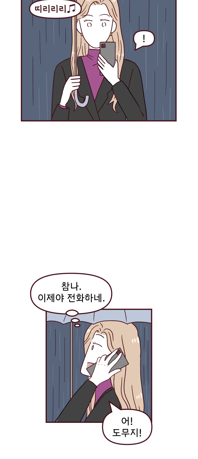 33 페이지