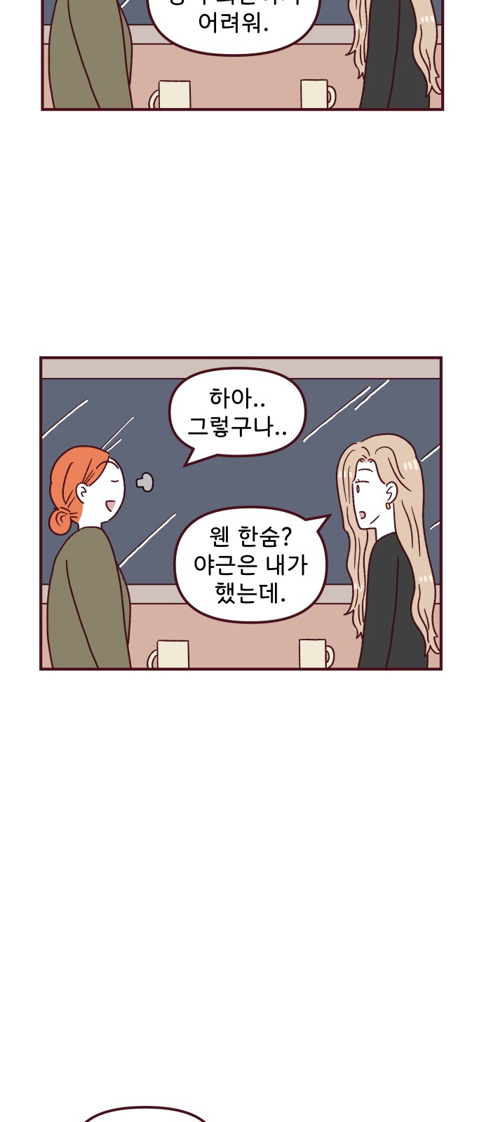 36 페이지