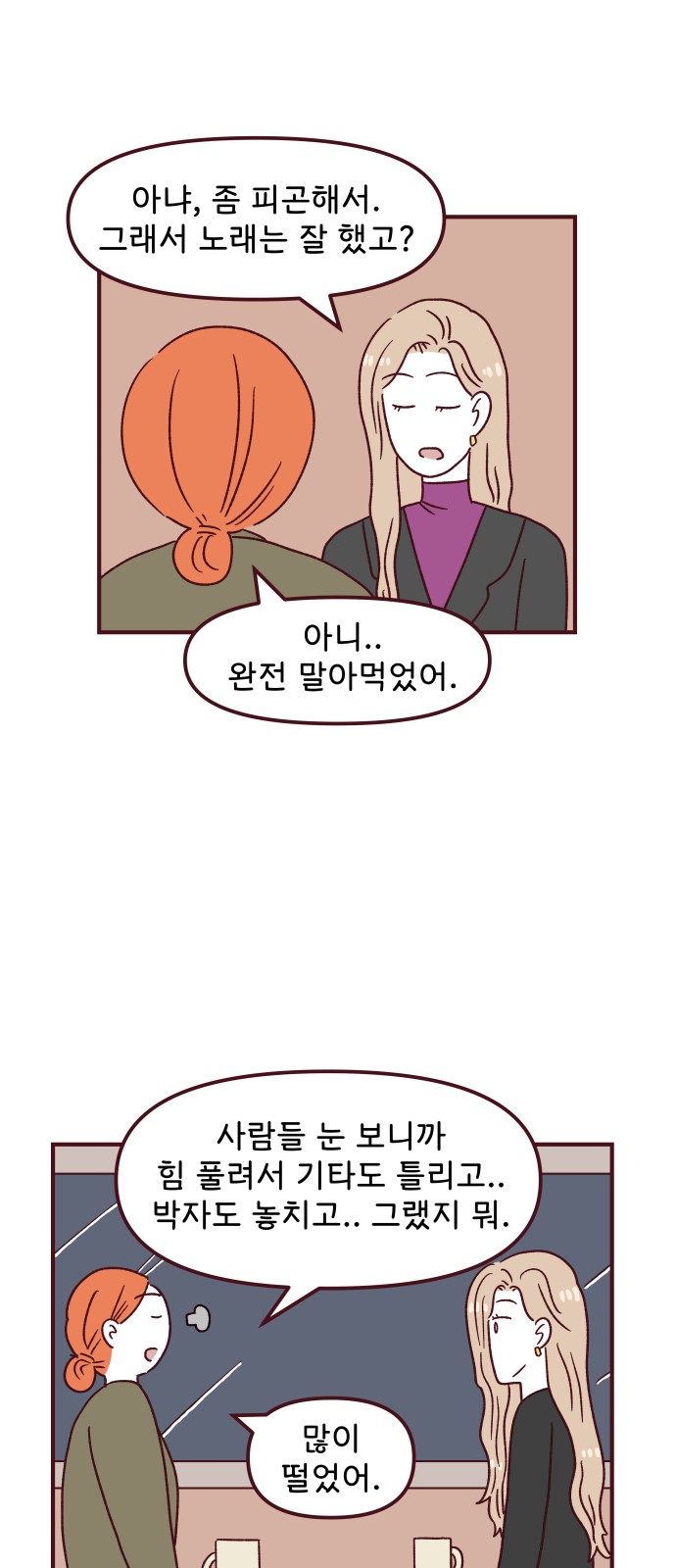 42 페이지