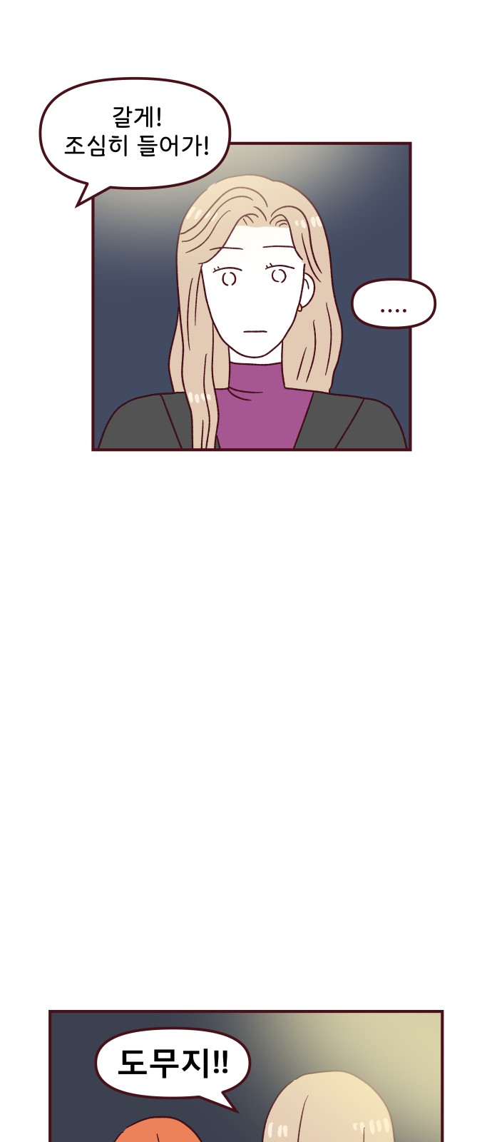 50 페이지