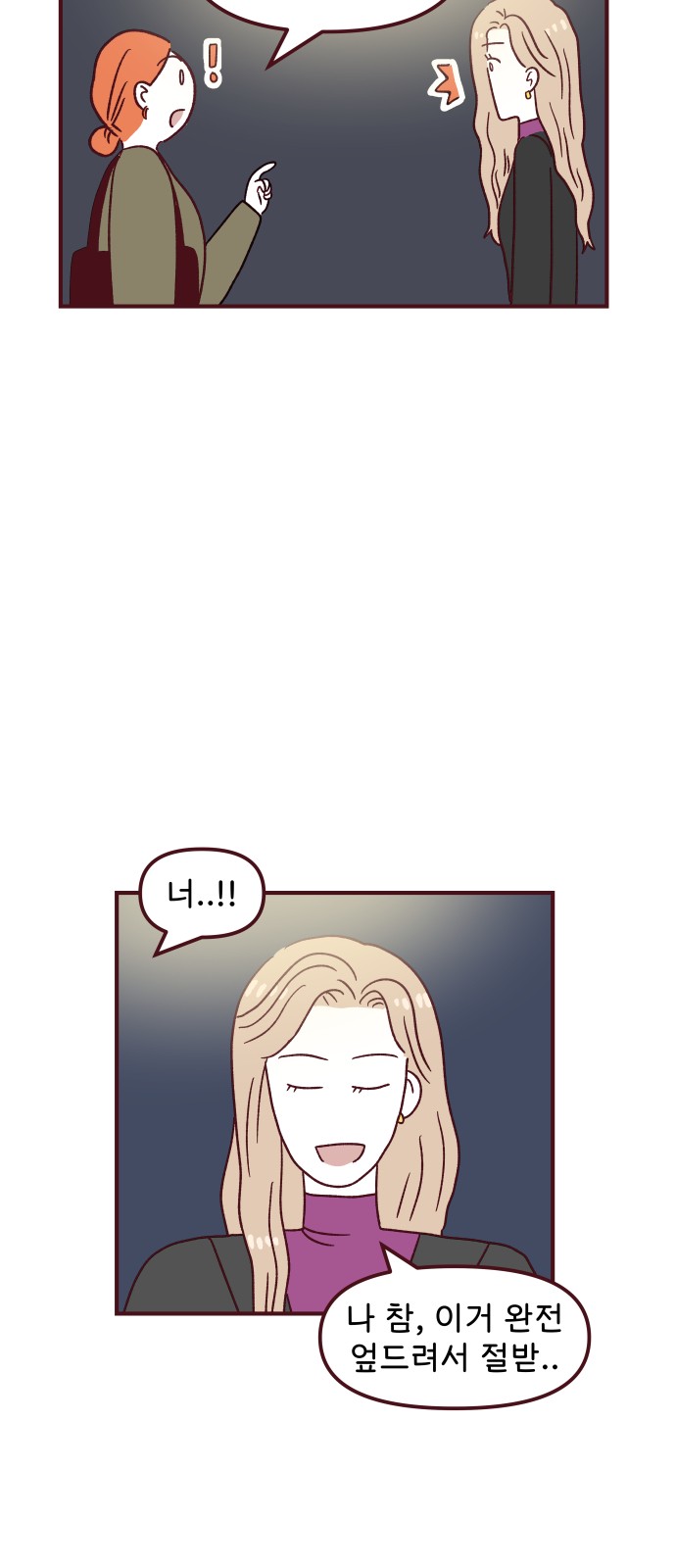 52 페이지