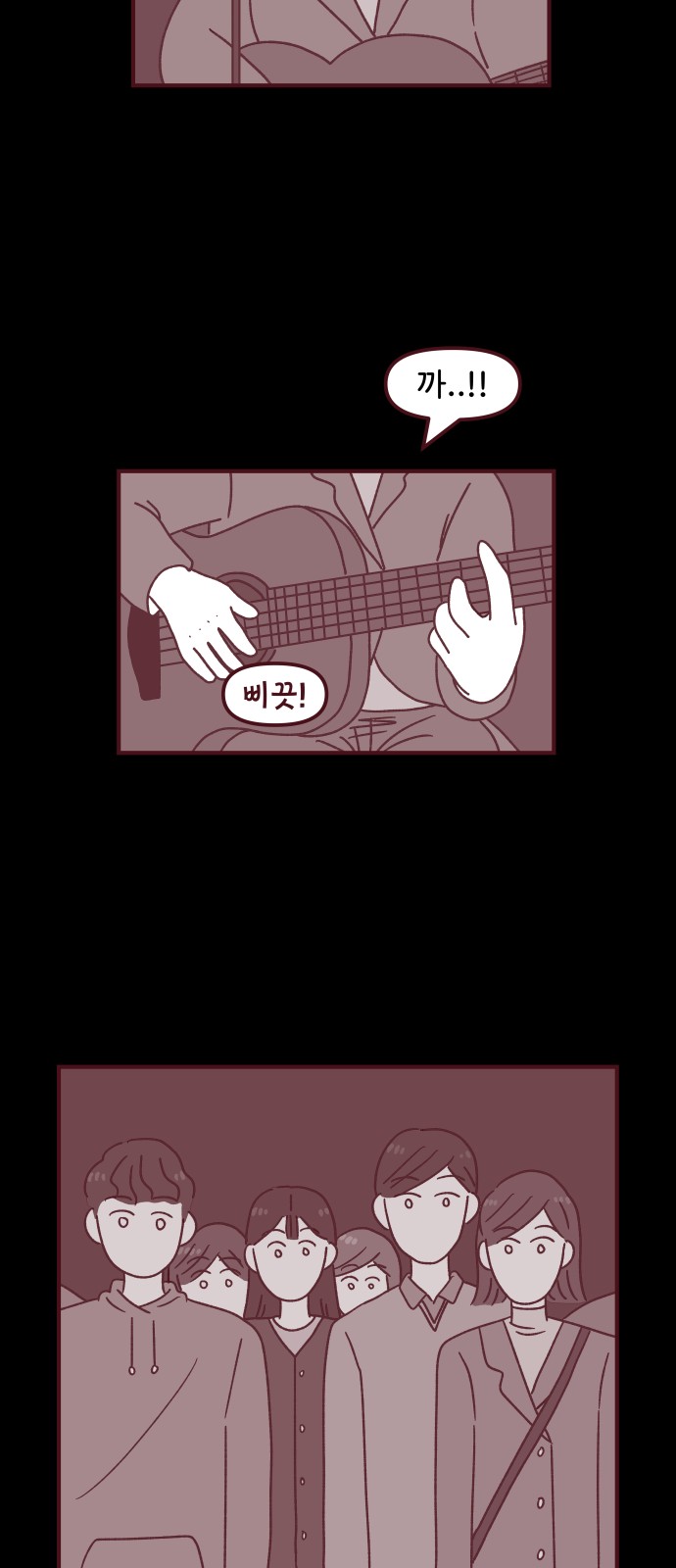 12 페이지