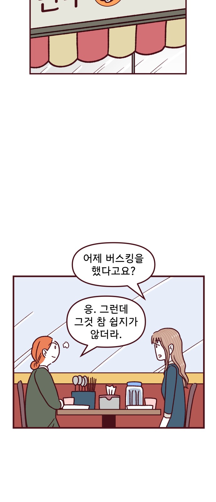 18 페이지