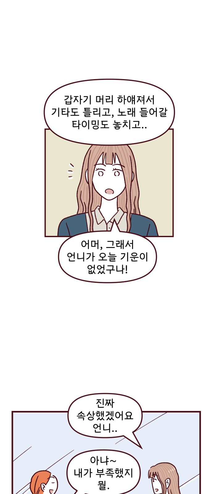 19 페이지