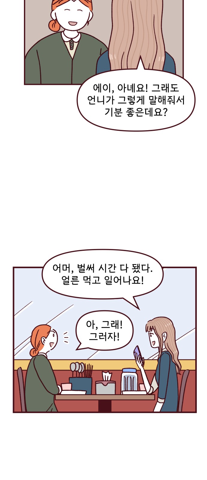 32 페이지