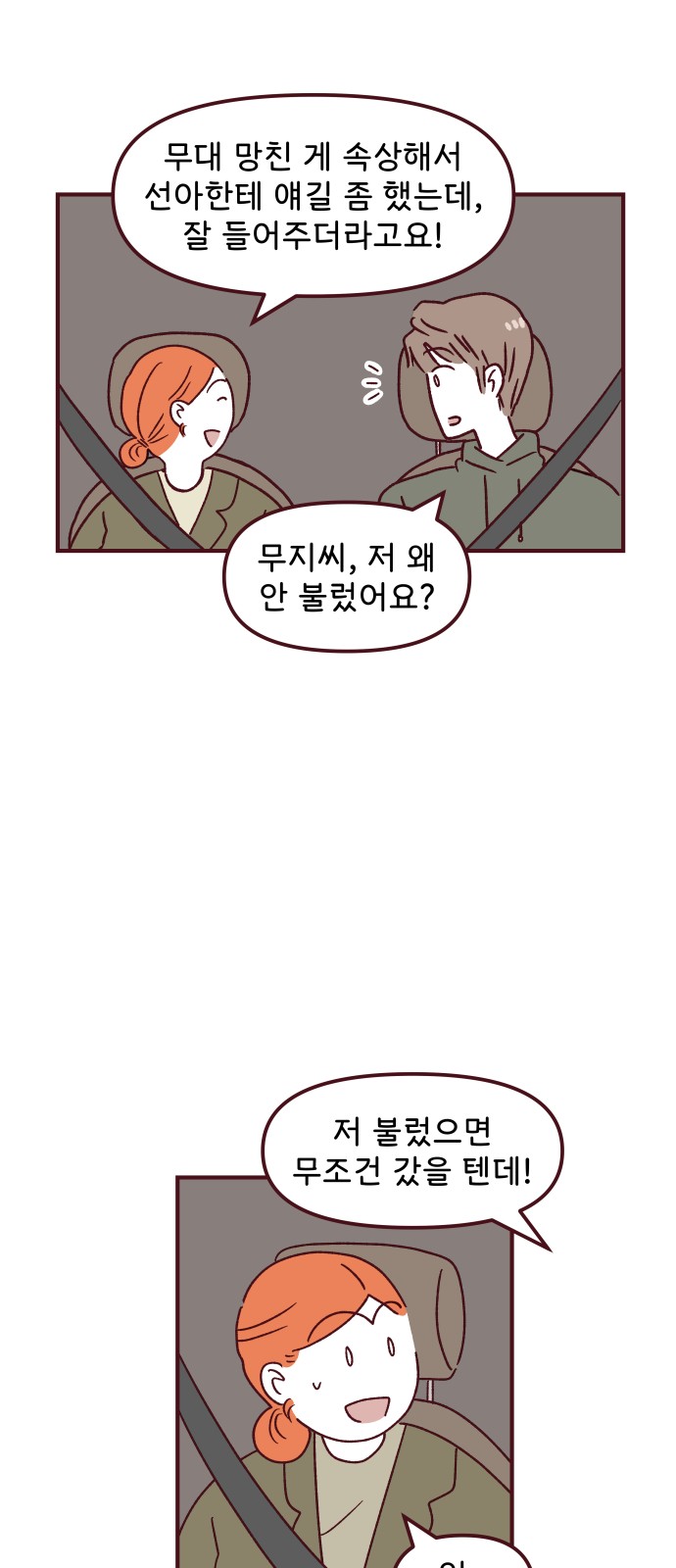 37 페이지