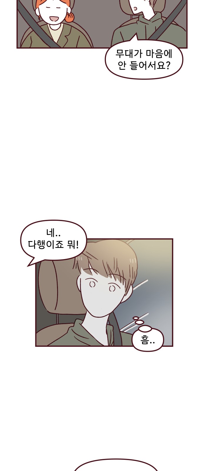 39 페이지