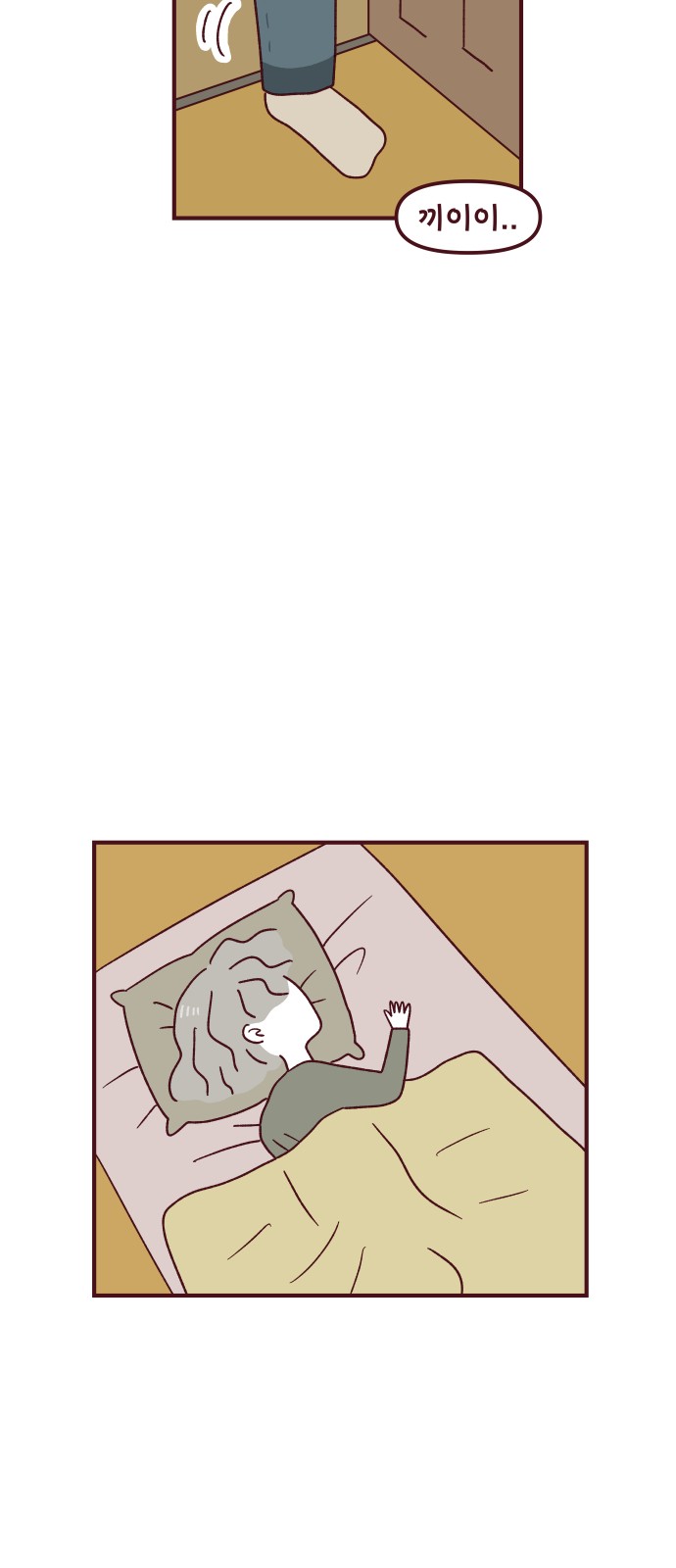 7 페이지