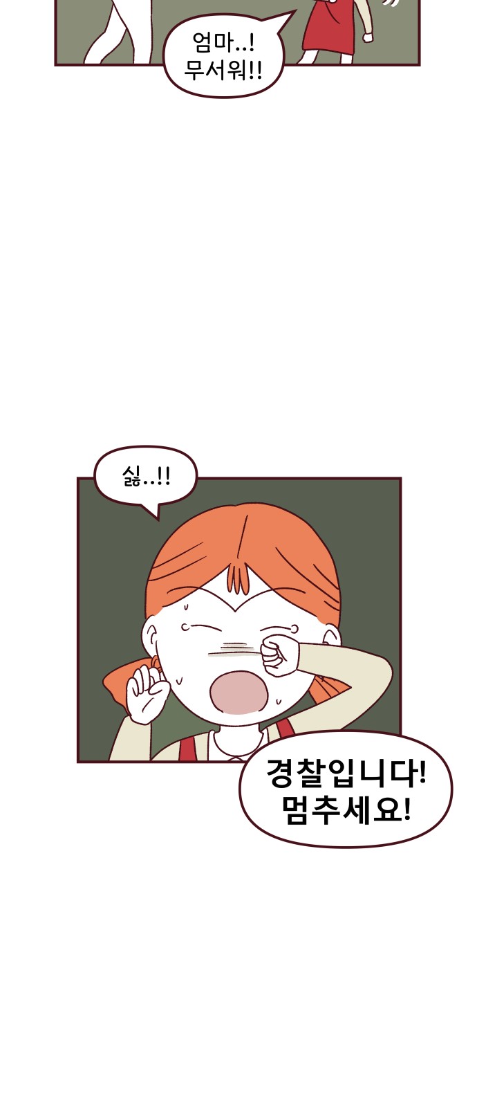 13 페이지