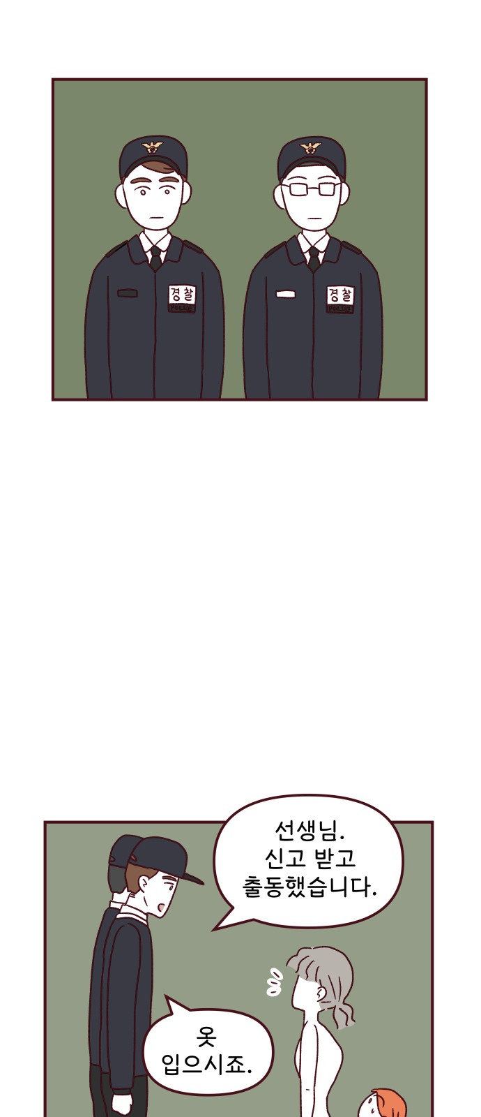 14 페이지