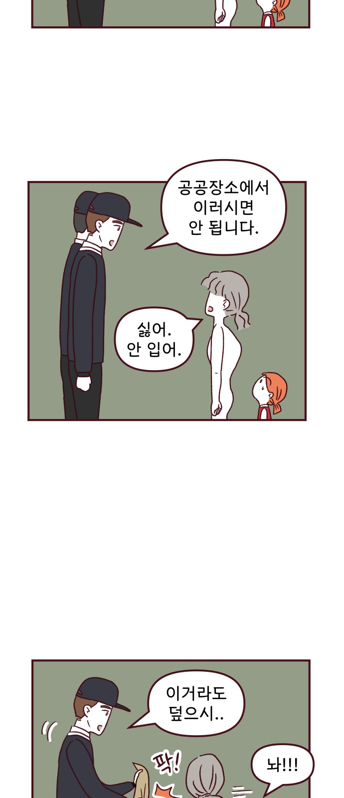15 페이지