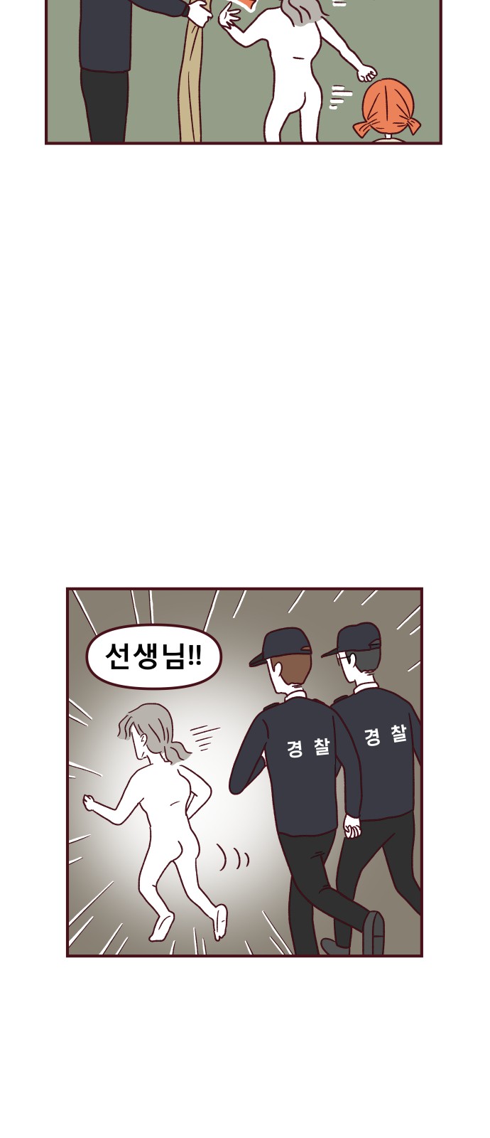 16 페이지