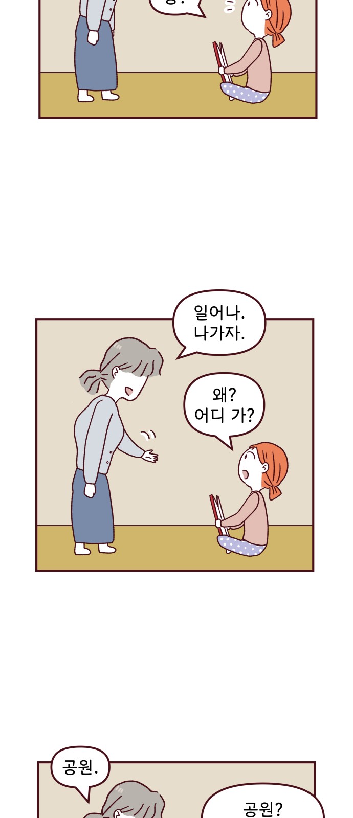 2 페이지