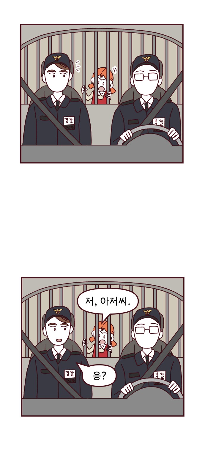 21 페이지